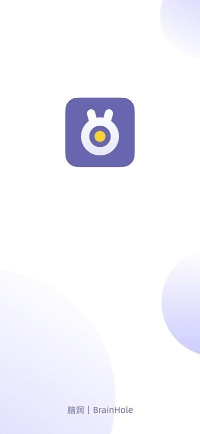 漫洽最新版下载