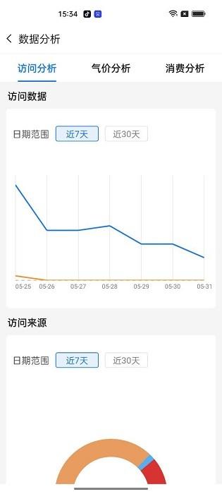 云站通app下载