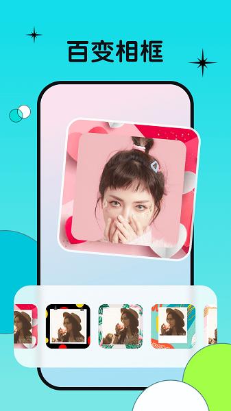 图牛相机app 图牛相机最新版下载