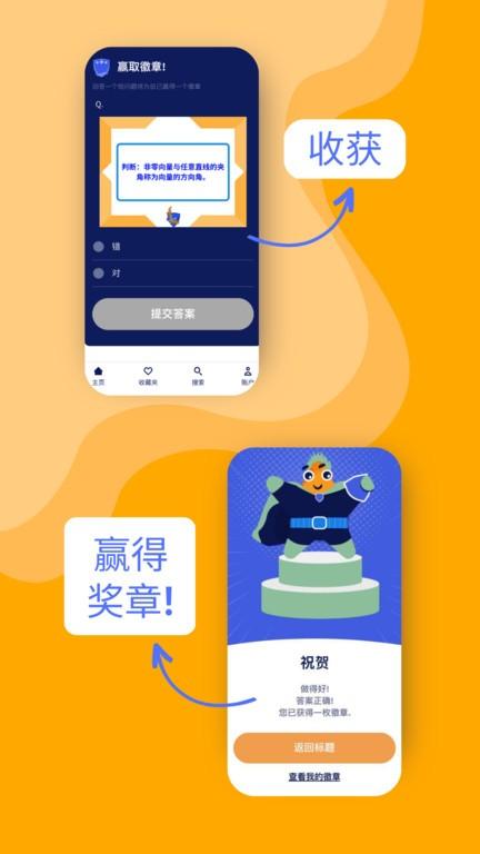 Academic Fish app Academic Fish最新版下载