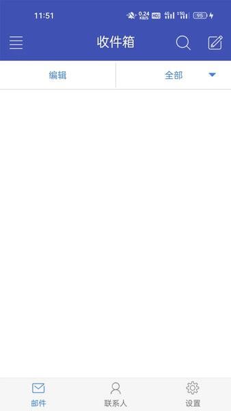 中石化邮箱app下载