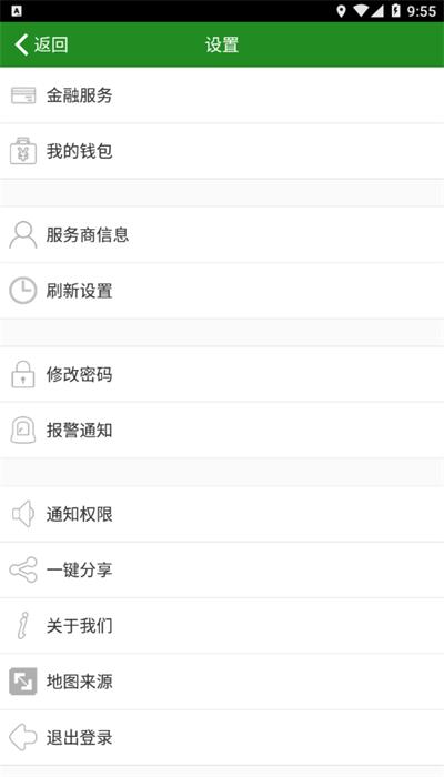 千兵云app官方版 v18061401 安卓版
