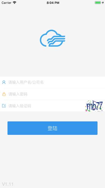 中国移动和车队v3最新版