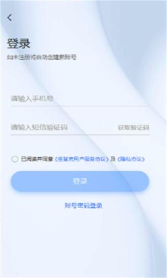 岳慧充最新版 v1.0.0 安卓版