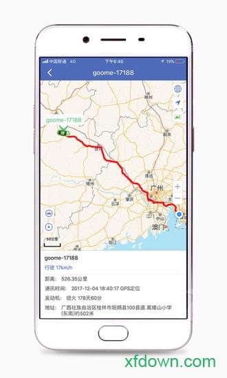 汽车在线官方版