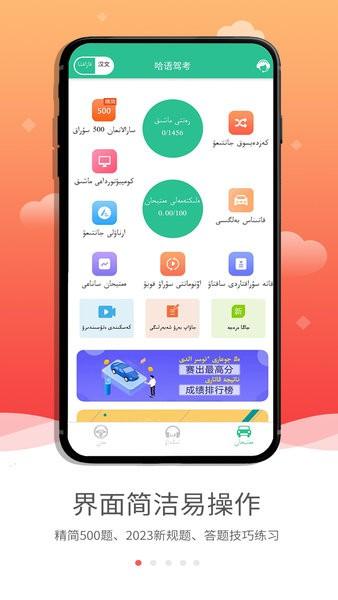 suzuk kino维语电视版官方版