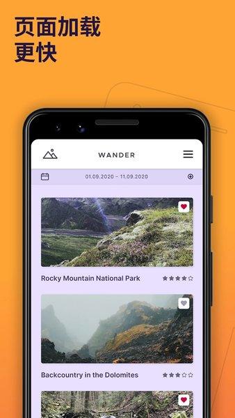 火狐浏览器国际版软件