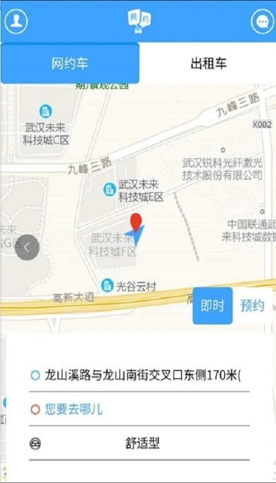 海智行官方版下载