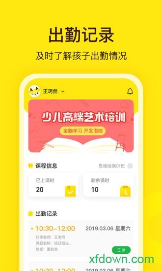 阳光美学 阳光美学app下载