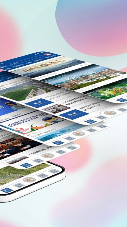 绥阳在线最新版下载