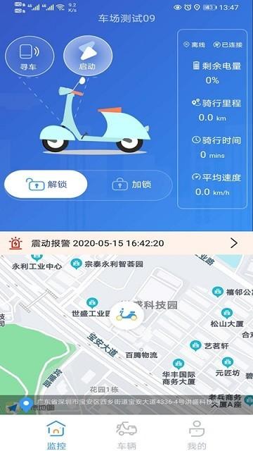 奇橙卫士官方版