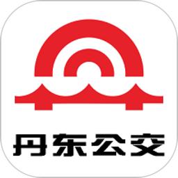 丹东公交app安东行最新版