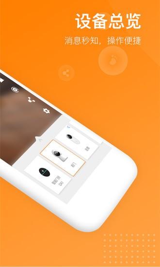 小豚当家官方版 小豚当家app下载