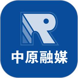 中原融媒体中心官方版