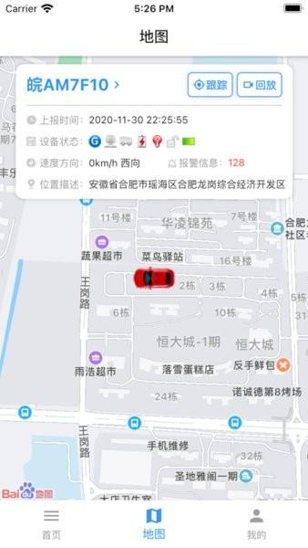 杨凌位信最新版下载