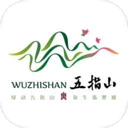 我爱五指山最新版