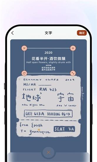 travelboast官方版 v1.4 安卓版