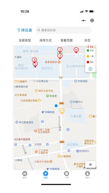 智慧祥云服务平台 v1.1 安卓版