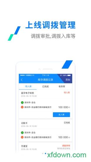 etc发行 v2.9.8 安卓版