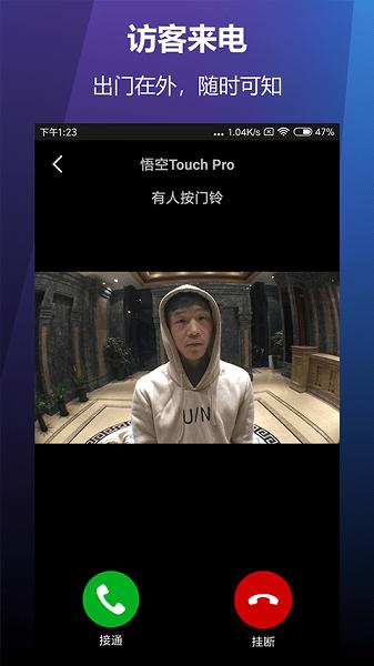 云控慧联app下载