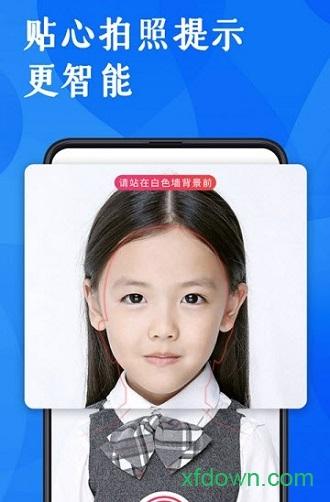 玩美证件照 玩美证件照app下载