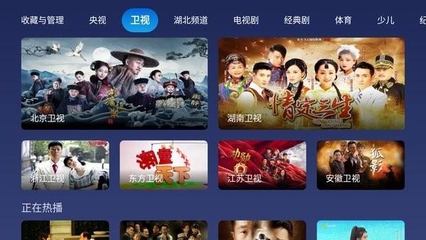 小鲸电视官方版下载