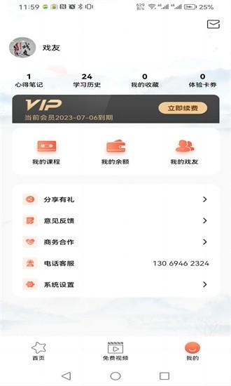 戏友最新版 戏友app下载