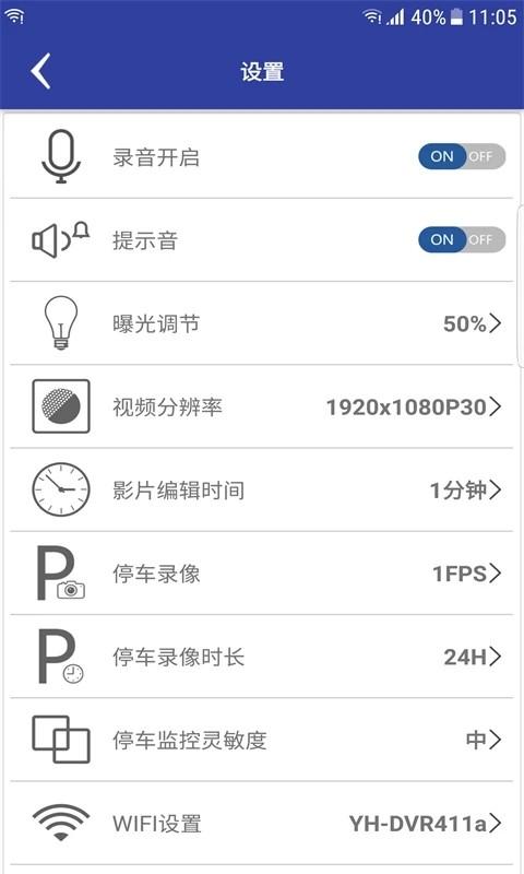 auto dvr行车记录仪 auto dvr行车记录仪下载