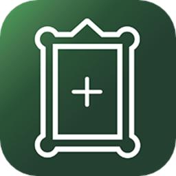 传图加画框官方版