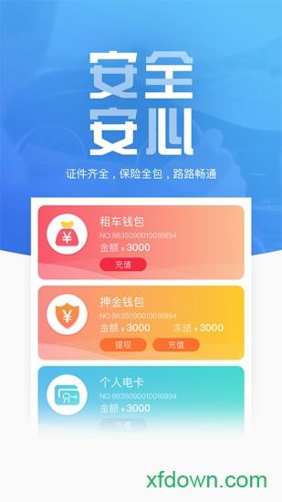 地上铁安卓版下载