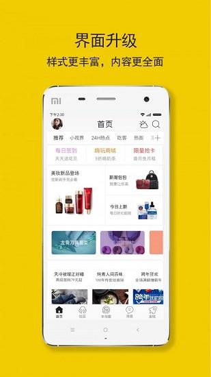 达州圈客户端