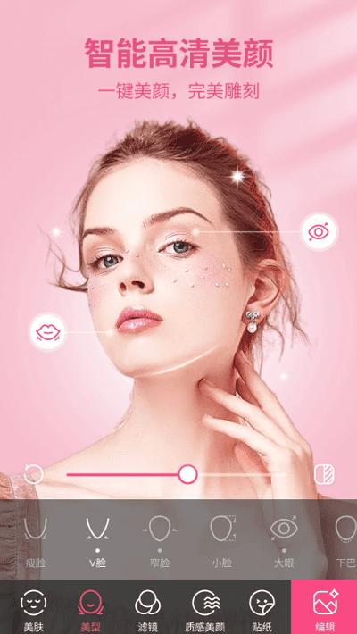 坚果相机app 坚果相机最新版下载