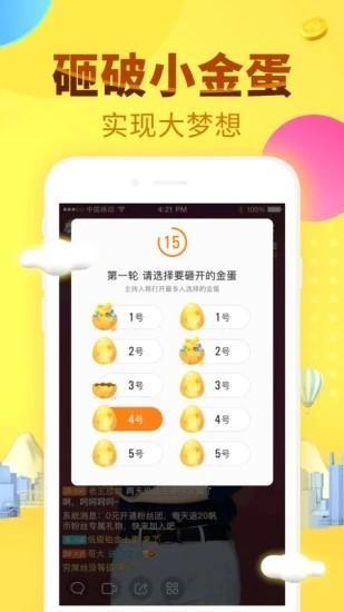 千帆直播官方app下载