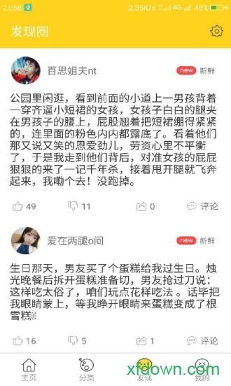 头像大全 头像大全app下载