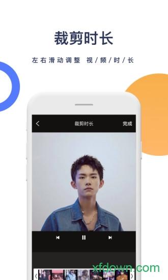 一键去水印app下载