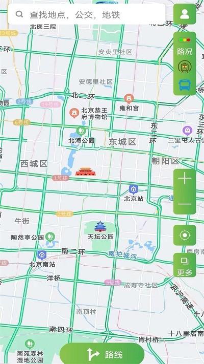 字节电子地图 v7.0 安卓版