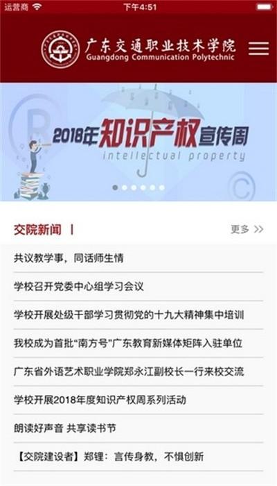 广交院ica最新版本 广交院ica最新版本下载