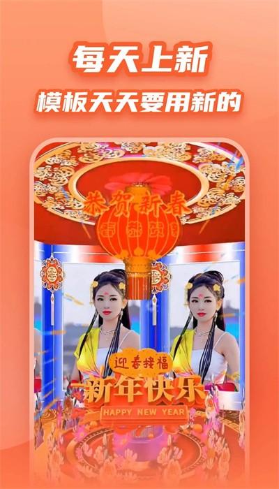 炫彩模板app手机版下载