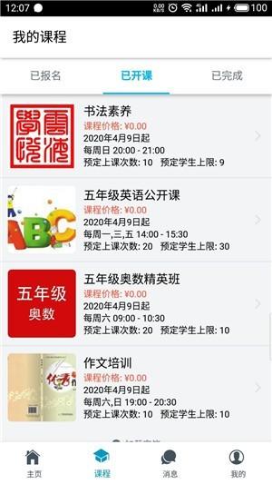 云海学悦app 云海学悦官方版下载