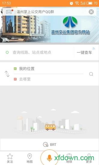 我看行下载