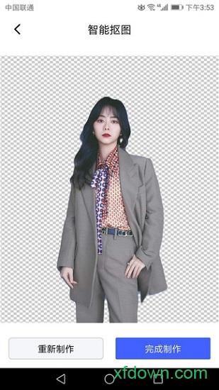 抠图换背景 抠图换背景app下载