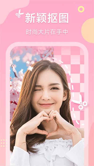 甜橙相机app手机版 甜橙相机app手机版下载