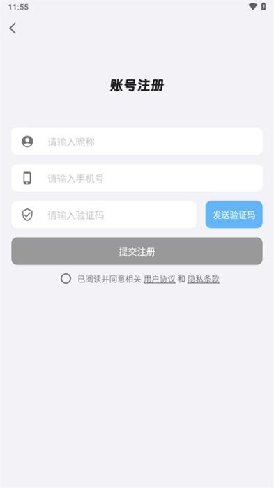 捷渡智能行车记录仪官方版 v1.0.0 安卓版