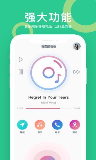 小云助手app下载
