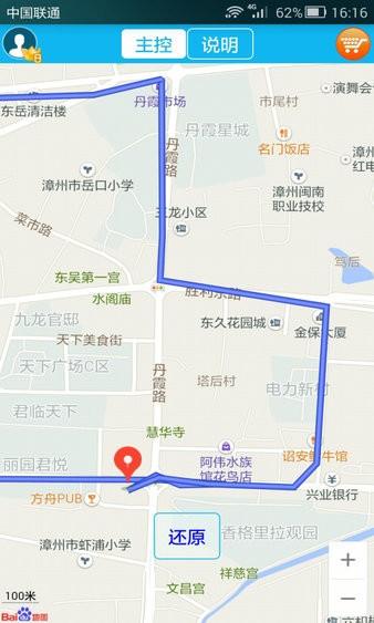 思归app下载