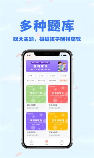 会夸app 会夸官方下载