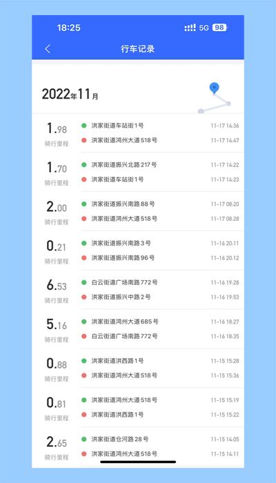 电行世界app官方版 v0.9.46 安卓版