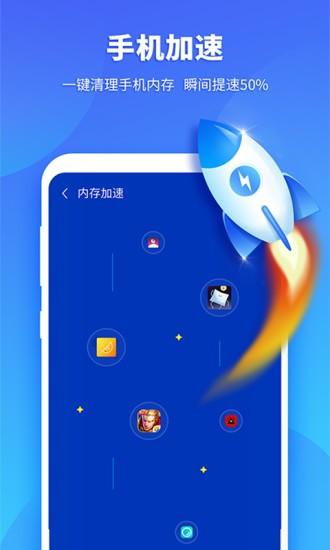 超级安全专家app 超级安全专家软件下载