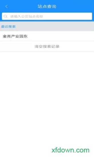 灵宝行 v1.36 安卓版