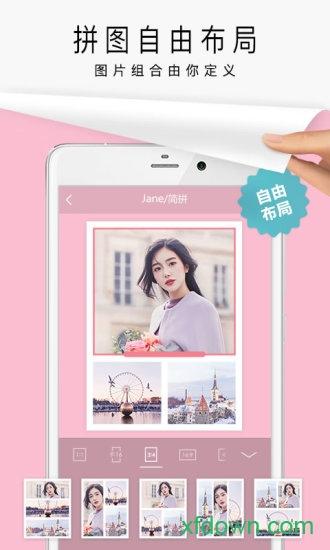 简拼 简拼app下载